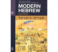 The Routledge Introductory Course in Modern Hebrew: Hebrew in Israel