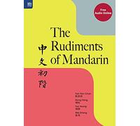 The Rudiments of Mandarin