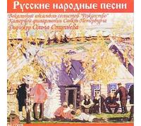 The - Russian Folk Songs - The Rozhdestvo Choir (UK Import)