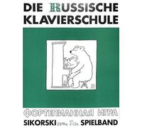 The Russian Piano School Supplementary Play Band (Volume 3) Including 2 CDs - German Edition with Over 60 Playing and Exercise Pieces (Musics)
