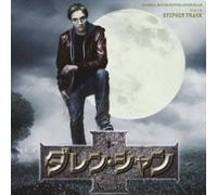 THE SAGA OF DARREN SHAN ORIGINAL SOUNDTRACK