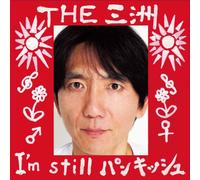 The Sanshu - I'm Still Punkish [Japan CD] OLED-56
