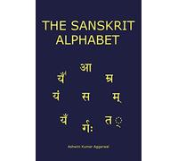 The Sanskrit Alphabet