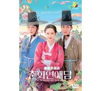 The Scandal of Chunhwa - Korean TV Series with English Subtitle, All Region