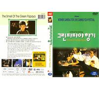 The Scent of Green Papaya (1993) All Region
