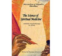 The Science of Spiritual Medicine