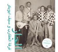 The Scorpions & Saif Abu Bakr : Jazz, Jazz, Jazz VINYL 12" Album (2018)