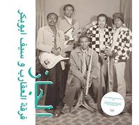 The Scorpions & Saif Abu Bakr - Jazz, Jazz, Jazz [VINYL]