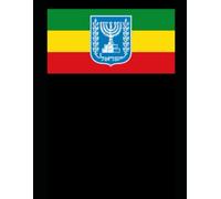 The Scriptures exclusive to Beta Israel