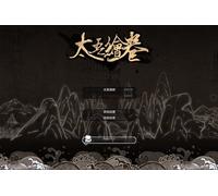 The Scroll Of Taiwu (PC) Steam Gift - GLOBAL