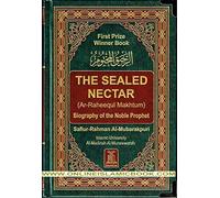 The Sealed Nectar (Ar-raheeq Al-makhtum) Biography Of The Noble Prophet ( New Edition with Metal Corner Protector) [Hardcover]