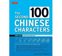 The Second 100 Chinese Characters: Simplified Character Edition : The Quick and Easy Way to Learn the Basic Chinese Characters
