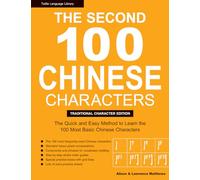 The Second 100 Chinese Characters: Traditional Character Edition: The Quick and Easy Method to Learn the Second 100 Most Basic Chinese Characters