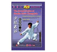 The Second Section of Shaolin Taizu Changquan