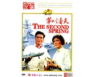 The Second Spring [DVD] [US Import]