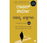 The Secret Letters by Robin Sharma-Paperback