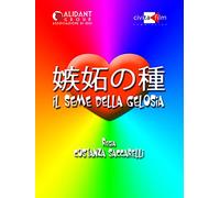 The Seed of Jealousy - Il Seme della gelosia