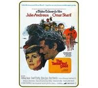 The Seed Of Tamarind DVD PULP VIDEO