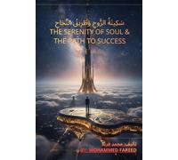 سَكِينَةُ الرُّوحِ وَطَرِيقُ النَّجَاحِ - The Serenity of Soul & The Path to Success: رحلة بصرية وفكرية ملهمة - An Inspirational Visual and Intellectual Journey