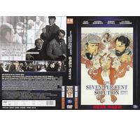 The Seven Per Cent Solution (1976) French Subtitle "Sherlock Holmes" / NEW DVD - NTSC, All Region ( Registered Airmail )