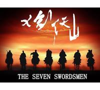 The Seven Swordsmen