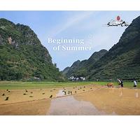 The Seventh Solar Term - Beginning of Summer