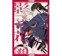 The Shadow and the Flower, Volume 1