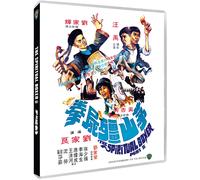 The Shadow Boxing a.k.a The Spiritual Boxer Part 2 Blu-ray