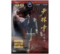 The Shaolin Temple (1982) All Region