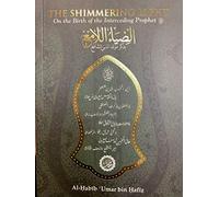 The shimmering light - on the birth of the interceding Prophet ﷺ