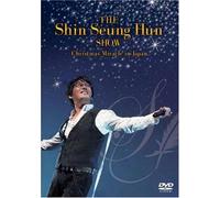 THE Shin Seung Hun SHOW-Christmas Miracle in Japan [DVD]