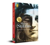 The Shiva Sutras