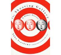 The Shooting Gallery: & Other Stories: 0 (New Directions Classics)