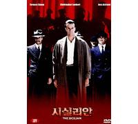 The Sicilian, Region Free DVD (1987, Region 1,2,3,4,5,6 Compatible)