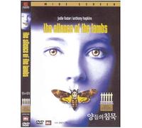 The Silence of the Lambs (1991) All Region