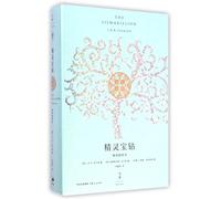 The Silmarillion (Illustrated Edition) (Hardcover) (Chinese Edition)
