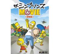 The Simpsons MOVIE (Movie version) Simpsons [DVD] NEW