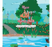 The Sincere Seeker Collection God (Translated Copy) Paperback Book The Sincere Seeker Collection Multicolor