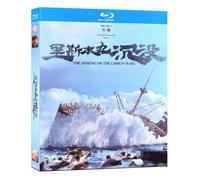The Sinking of the Lisbon Maru (2023) Blu-ray 1080P BD