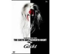 The Sixth Day & Seventh Night ~Final~ [DVD]