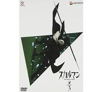 スカルマン The Skull Man 3 [DVD]