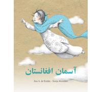 The Sky of Afghanistan (Dari)