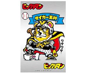 The sleeve Vol.68 Bikkuriman burning Oretachi "Tiger King God." (japan import)