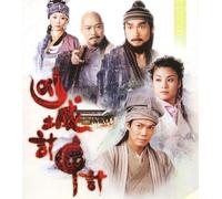 "The Slicing of the Demon" (US Version)(In Cantonese w/ Chinese & English Subtitled) Hong Kong TVB 20 Episode Drama Series ~Sunny Chan, Bernice Liu, Michael Tse, Angela Tong