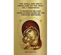 The Small and Great Paraklesis to the Theotokos Greek and English