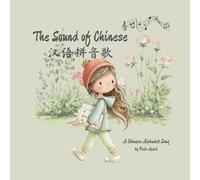 The Sound of Chinese: A Chinese Alphabet Song (Learn Mandarin Chinese Pinyin)