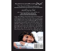 The Sound of Silence-