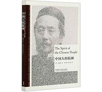 The Spirit of the Chinese People