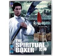 The Spiritual Boxer [Blu-ray]