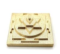 The Spiritual Living Brass Shree Kuber Yantra with Accurate Laser Cutting for Pooja || Money || Wealth & Prosperity || Size - 1.5 x 1.5 Inches